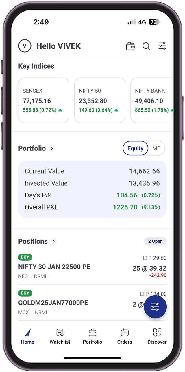 DownloadMobileScreen